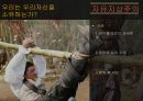 공리주의자유지상주의최대행복원칙 11페이지