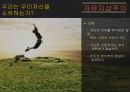 공리주의자유지상주의최대행복원칙 12페이지