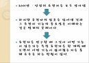 노벨상 조사노벨 생리의학상노벨 화학상 3페이지