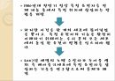 노벨상 조사노벨 생리의학상노벨 화학상 4페이지