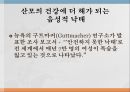 낙태의 정의현행 낙태법낙태법 반대인공임신중절모자보건법에서의 낙태여성의 자기결정권행복추구권 12페이지