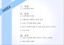 노인학대의 정의노인학대의 이해노인학대 현황노인학대 예방사회문제로서 노인학대노인학대의 이해노인학대 피해자국내 노인학대 2페이지