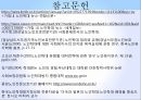 노인학대의 정의노인학대의 이해노인학대 현황노인학대 예방사회문제로서 노인학대노인학대의 이해노인학대 피해자국내 노인학대 25페이지
