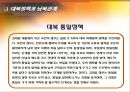 김대중 대통령대북정책과 남북관계IMF 경제위기노벨평화상 수상김대중 정부 4페이지