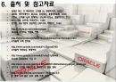 데이터베이스의 정의DBMS란오라클 도입 기업 18페이지