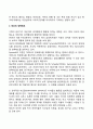 인간의 성격형성에 미치는 다양한 요인 7페이지