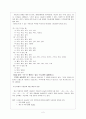[한국어학개론]사동표현과 피동표현에 대해 설명과 학습자에게 어떻게 교수할지 교수방안(한국어 교원자격) 2페이지