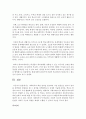 사회복지의 확장 영역(학교사회복지 교정사회복지 군사회복지 산업사회복지 자원봉사활동관리)을 참고하여 가장 관심있는 한가지 분야를 선택하여 설명하고 왜 그 분야를 선택하였는지 5페이지