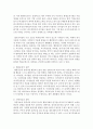 평생교육기관의 원활한 운영을 위해 필요한 리더십에 대해 논의해 봅시다 3페이지