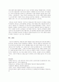 평생교육기관의 원활한 운영을 위해 필요한 리더십에 대해 논의해 봅시다 5페이지