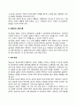 [아동상담이론] 정신분석상담이론 인본주의상담이론 행동주의상담이론 인지행동상담이론 8페이지