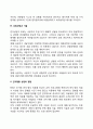 [아동상담이론] 정신분석상담이론 인본주의상담이론 행동주의상담이론 인지행동상담이론 21페이지