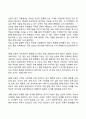 아동상담과정 20페이지