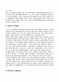 [아동발달론] 아동발달이론의 역사(발전과정 발달과정) 13페이지