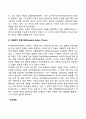 [아동발달론] 아동발달이론의 역사(발전과정 발달과정) 19페이지