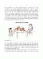 피아제의 인지발달이론의 주요개념(동화 조절 평형화)과 인지발달 단계에 대하여 서술하시오 12페이지