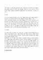 피아제의 인지발달이론의 주요개념(동화 조절 평형화)과 인지발달 단계에 대하여 서술하시오 18페이지