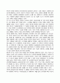 피아제의 인지발달이론의 주요개념(동화 조절 평형화)과 인지발달 단계에 대하여 서술하시오 19페이지