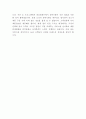SPC 기업분석과 문화분석및 SPC 기업전략 사례분석과 SPC 향후전략수립 10페이지