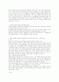 행동수정모델을 사회복지실천현장에서 클라이언트에게 적용함에 있어서 장단점을 논하시오 2페이지