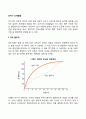 유아기 신체발달(유아의 키와 몸무게 뇌 발달 골격 및 치아발달) 2페이지
