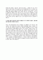 스턴트맨 자기소개서 자소서 12페이지