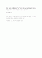 [ 가족 간의 이상적인 언어적 상호작용 방법이나 언어적 환경구성에 관한 사례 기사 책을 읽은 경험을 기술하시고 (예비) 부모 및 교사로서 실천방안도 함께 서술하시오 ] 4페이지