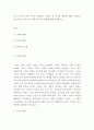 [ 성인 중기와 성인 후기에 동반되는 신체적 및 인지적 변화에 대해 기술하고 성공적으로 나이 들기 위한 효과적인 방법에 대해 설명하시오 ] 2페이지