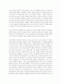 [ 상담의 형태 중 가족 상담에 대해 서술하고 NLP상담의 전제 및 교수매체의 종류와 활용에 대해 설명하시오 ] 3페이지