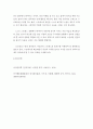 [ 직장인의 스트레스 해소를 위한 인지적 전략에 대해 서술하시오 ] 4페이지