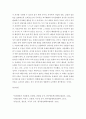 [ 정신역동모델의 개념에 대해서 등장배경 개입 목표 제한점 위주로 작성하며 본인이 정신역동모델에 대해서 중요하다고 생각되는 부분을 본인의 의견을 포함하여 작성하세요  ] 3페이지