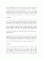 현재 시행되고 있는 아동복지정책을 조사 후 정리하고 정책에 보완되어야 할 점을 작성해보세요 5페이지