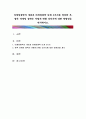 마케팅철학의 개념과 마케팅철학 단계 5가지를 정리한 후 향후 마케팅 철학은 어떻게 변할 것인지에 대한 방향성을 제시하시오 1페이지