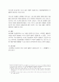 텔레비전 컴퓨터 휴대폰 등이 가족에 미친 영향에 대한 의견을 장단점을 들어 논하시오 4페이지