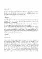 언어발달의 단계와 이론 11페이지