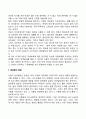 언어발달의 단계와 이론 16페이지