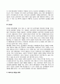 영아의 기질과 애착 발달에 영향을 미치는 요인들을 기술해보시오 4페이지