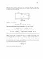 Fluid Mechanics-Frank M White Solution Ch2 90페이지