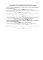 Fluid Mechanics-Frank M White Solution Ch10 80페이지