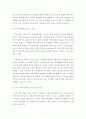 컴퓨터 = 유비쿼터스컴퓨팅개론 =  Fintech 블록체인 기반의 가상화폐 인공지능 기반의 무인자동차 인공지능 기반의 의료진료 시스템 중에서 하나의 주제를 정하고 3페이지