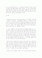 컴퓨터 = 유비쿼터스컴퓨팅개론 =  Fintech 블록체인 기반의 가상화폐 인공지능 기반의 무인자동차 인공지능 기반의 의료진료 시스템 중에서 하나의 주제를 정하고 5페이지