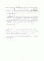 컴퓨터 = 유비쿼터스컴퓨팅개론 =  Fintech 블록체인 기반의 가상화폐 인공지능 기반의 무인자동차 인공지능 기반의 의료진료 시스템 중에서 하나의 주제를 정하고 6페이지