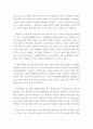문화교양 = 고전함께읽기 = ‘부임6조’를 참고하여 자신이 조선시대 한 고을의 수령이 되어 부임하는 과정을 이야기로 꾸며 간략하게 서술하시오 3페이지