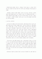 문화교양 = 고전함께읽기 = ‘부임6조’를 참고하여 자신이 조선시대 한 고을의 수령이 되어 부임하는 과정을 이야기로 꾸며 간략하게 서술하시오 4페이지