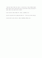 [ 정신건강의 고전적 정의 및 학자들의 개념을 설명하고 본인만의 정신건강에 대한 정의를 내려보시오 ] 4페이지