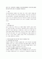 건강가정론-본인 또는 주변지인의 가정에서 건강가정지원센터의 서비스를 실제로 받는다면 어떤서비스가 필요할지 작성하시오 2페이지