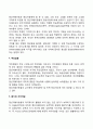 청각장애 지체 및 건강장애의 개념 원인 특성 판별 및 평가방법 교육방안을 논의하시오 8페이지