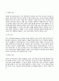 태내발달에 영향에 미치는 요인들에 대해 정리하고 자신의 의견을 서술하시오 10페이지