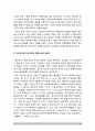 미래사회 문화 콘텐츠로서의 태권도 발전 방향에 대하여 논하시오 10페이지