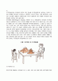 피아제는 유아기를 전조작기 단계로 그 특징을 상징적 사고 자아중심적 사고 직관적 사고로 구분하였다 각 특징에 대해 설명하시오 3페이지